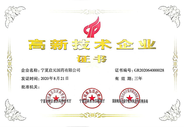 1609395269136562.png 圖片2_副本.png