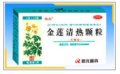 1609396270708391.jpg 金蓮顆粒.jpg