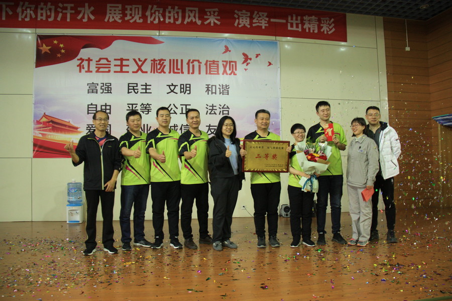 1609981979756555.jpg 二等獎(jiǎng)2.JPG