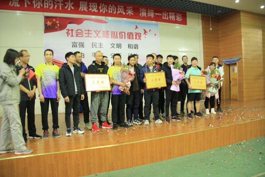 1609982001788612.jpg 三等獎(jiǎng).JPG