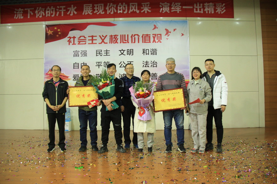 1609982011297648.jpg 優(yōu)秀獎(jiǎng).JPG