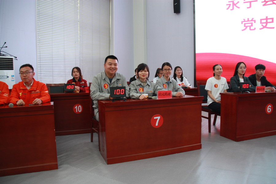 1619407876700680.jpg 2021.4.23永寧縣黨史競(jìng)賽 004.JPG