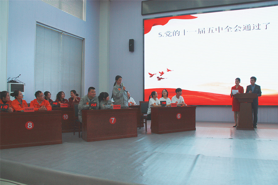 1619407902250647.jpg 2021.4.23永寧縣黨史競(jìng)賽 047.JPG