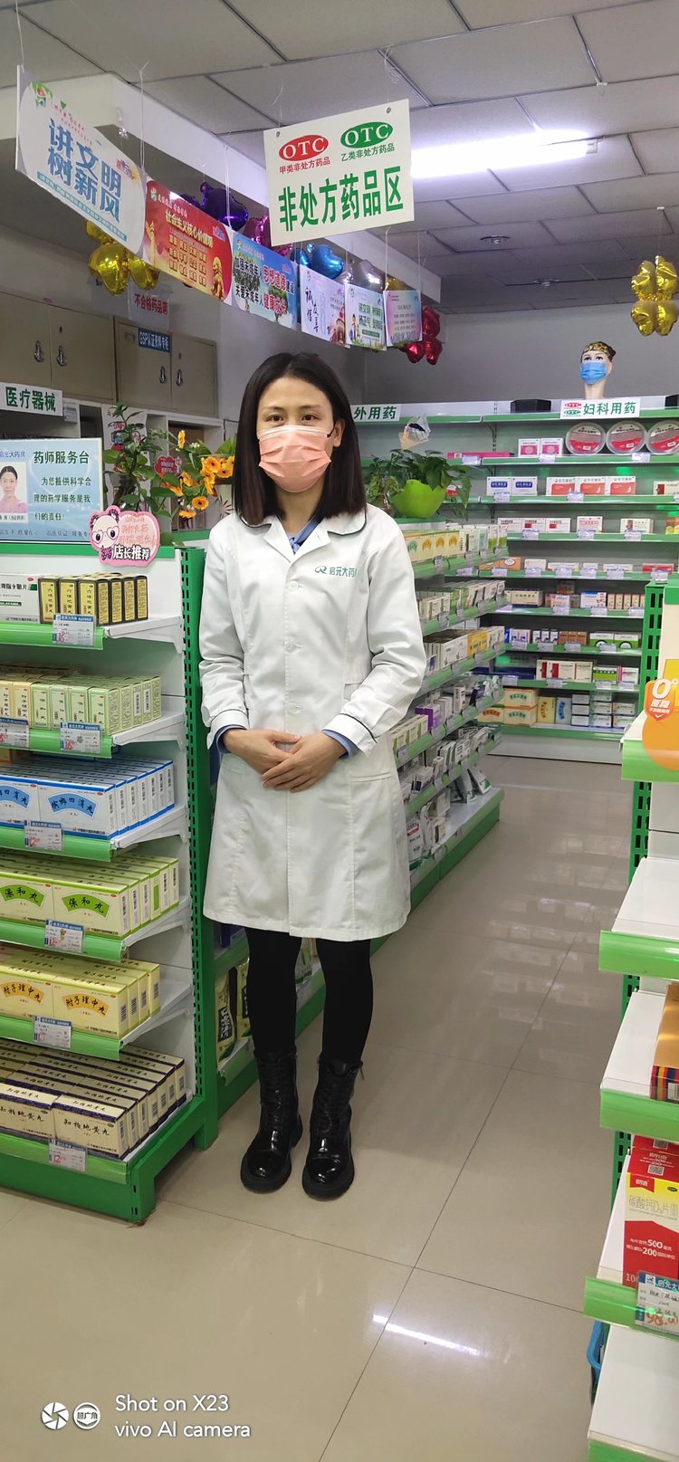 1672191594302482.jpg 楊素娟1.jpg